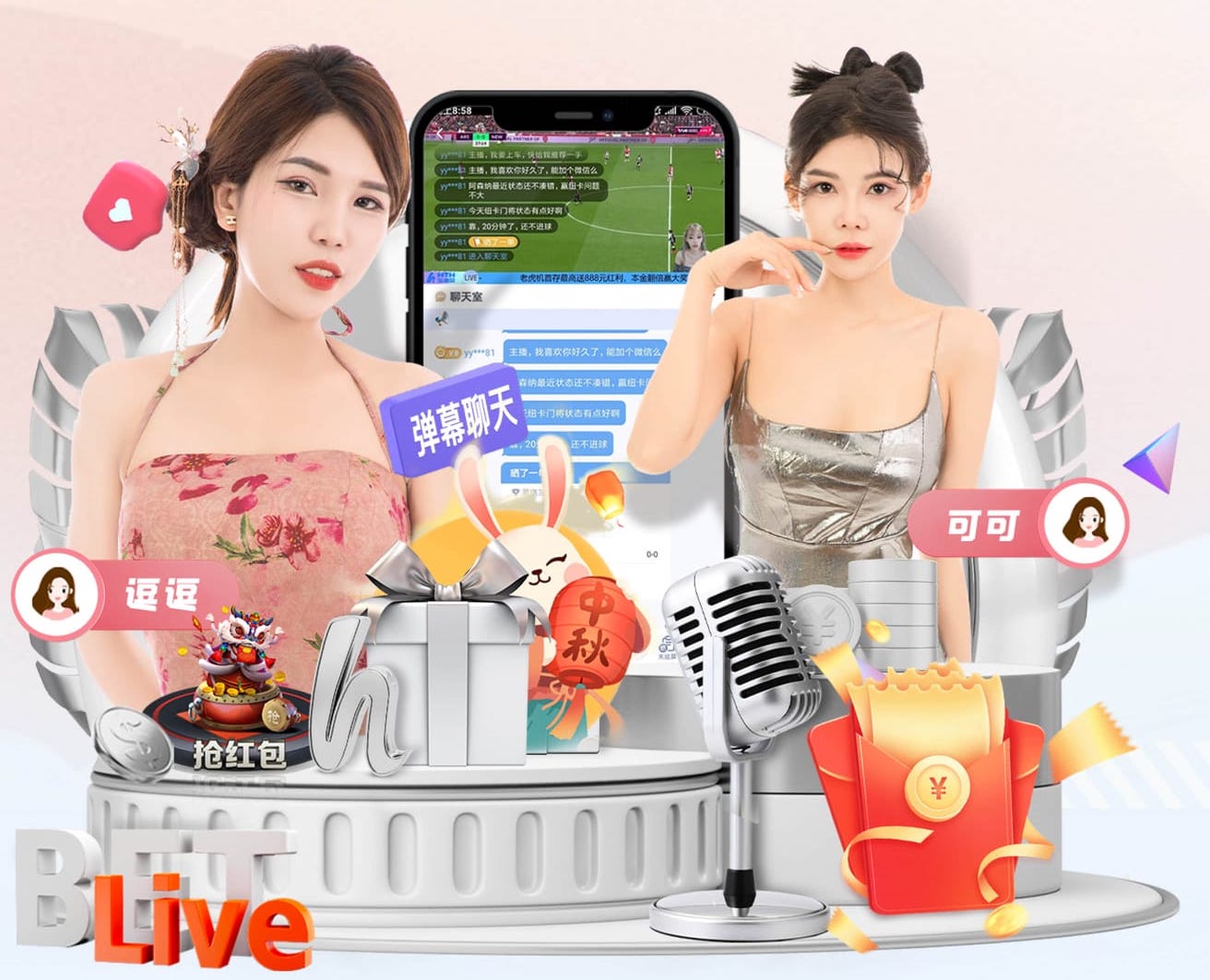 xingkong.comapp 1000米塑胶跑道要多少钱